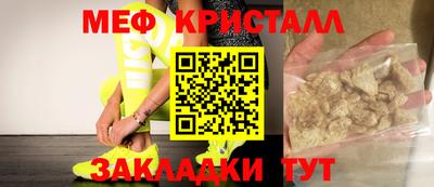 мефедрон мука Моздок