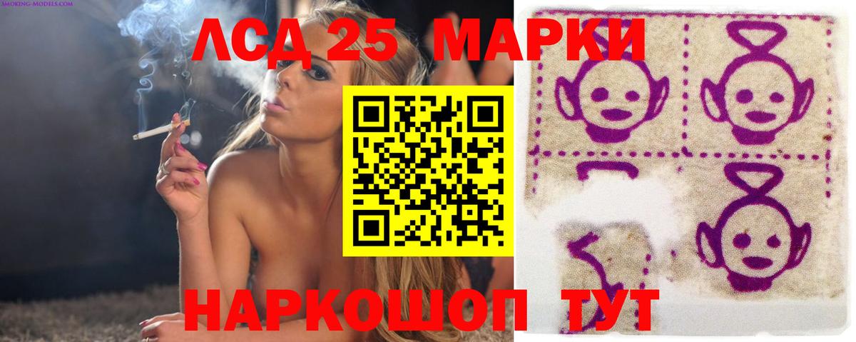 Лсд 25 экстази ecstasy  Вход с VPN  Лсд 25 экстази ecstasy  Саяногорск 