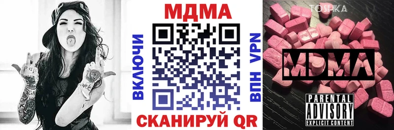 МДМА VHQ мега зеркало Саяногорск