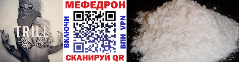 Мефедрон мука  Саяногорск 