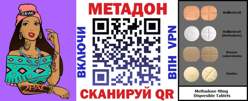 как найти закладки  Саяногорск  Метадон кристалл 