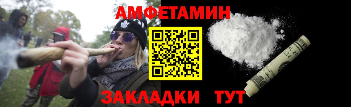 Первитин Декстрометамфетамин 99.9% Саяногорск