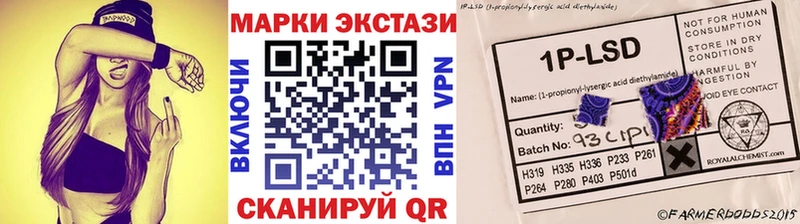 наркошоп  Саяногорск  Наркотические марки 1500мкг 