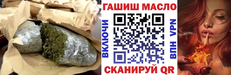 ТГК вейп  blacksprut ссылка  Саяногорск 