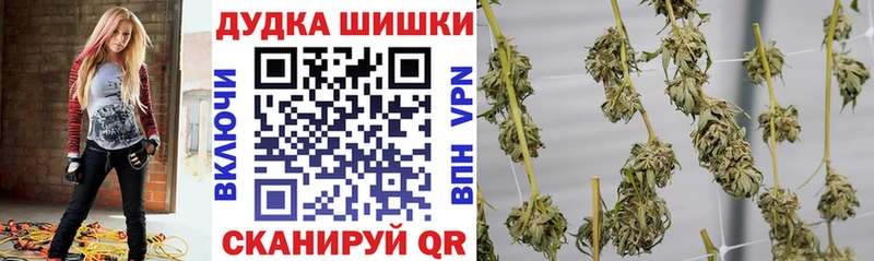 Марихуана конопля  Саяногорск 